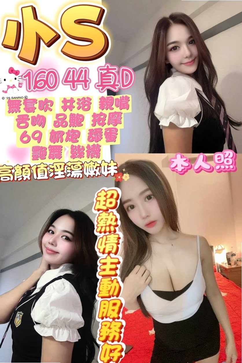 大溪◈小姐外出◈雅姿◈酒店小姐◈身高163cm◈體重50kg◈胸圍C罩杯◈年齡24歲◈服務超贊 保證讓你體驗前所未有的零距離刺激感   喇舌 bj 69 全身蠻有 老漢推車